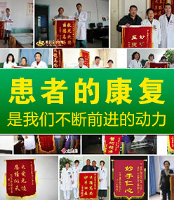 医院简介图